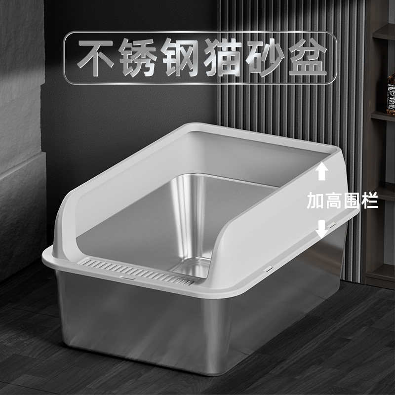 不锈钢猫砂盆超大号开放式防外溅猫屎盆猫沙盆子猫咪厕所清洁用品