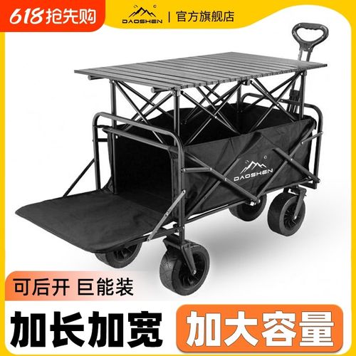 摆摊小推车可折叠营地车夜市摆地摊专用桌子可升降户外出摊露营车