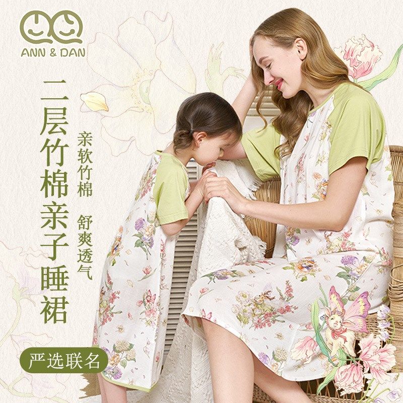 亲子装睡裙竹棉柔软纱布儿童睡袋夏季薄款透气睡裙孕妇裙家居服