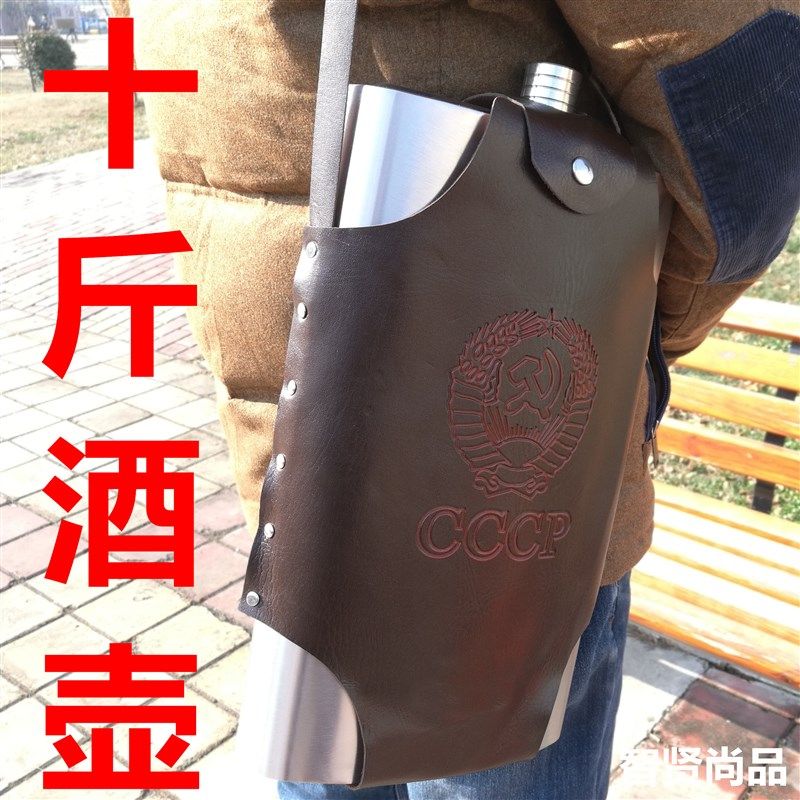 10斤不锈钢酒壶178q盎司5公斤装军金属加厚扁酒瓶酒水桶随身便携