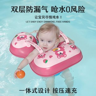 儿童游泳圈腋下圈婴儿小月龄0一1岁 2岁3岁以上6个月宝宝幼儿趴圈