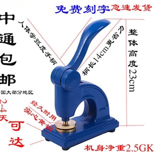 签名婚庆台式 包刻防伪带架子急速发货凹凸个性 章订制定制 包邮 钢印