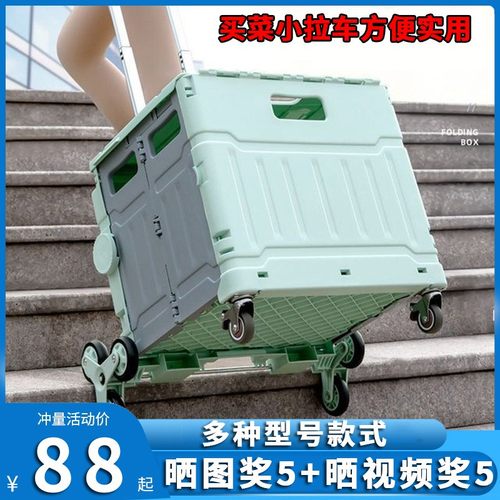 轮滑鞋拉杆箱溜冰鞋收纳箱儿童滑冰鞋折叠收纳包护具护臀头盔箱子