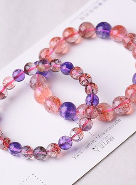 三缘证宝三轮骨干超七水晶手链紫发晶草莓晶九离紫火单圈手串女款