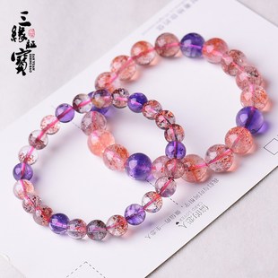 三缘证宝三轮骨干超七水晶手链紫发晶草莓晶九离紫火单圈手串女款