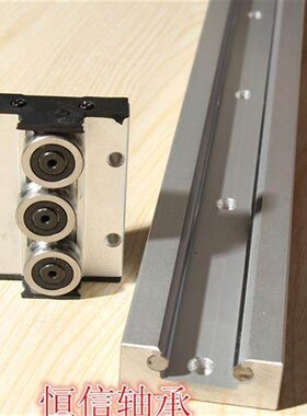 内置双轴心直线导轨 滑块滑台sSGR15 20 25 35方形滚轮滑轨铝合金