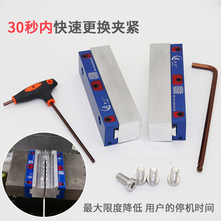 霄空快换钳口套装角固式台虎钳平口钳软钳口保护套4寸5寸6寸 包邮