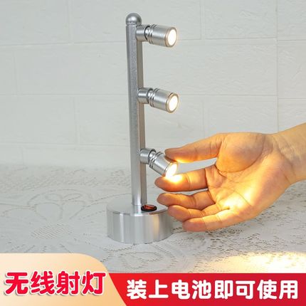 电池小射灯珠宝展示柜立杆多头灯展会迷你射灯可移动免布线led灯