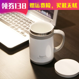 不锈钢保温杯手柄养生骨瓷内胆水杯商务办公茶杯男女陶瓷泡茶刻字