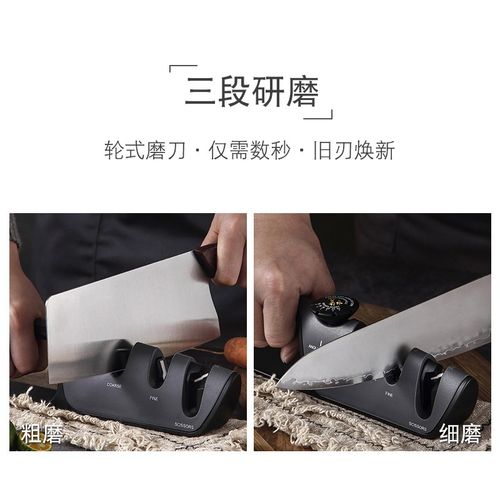 菊水磨刀器家用多功能剪刀家用厨房菜刀快速磨刀工具易磨刀石手动