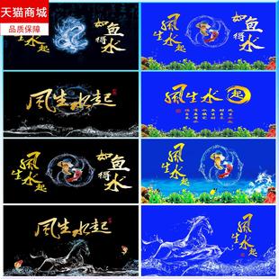 鱼缸背景贴纸风生水起壁画造景水族箱贴纸自粘装 饰免胶外贴贴