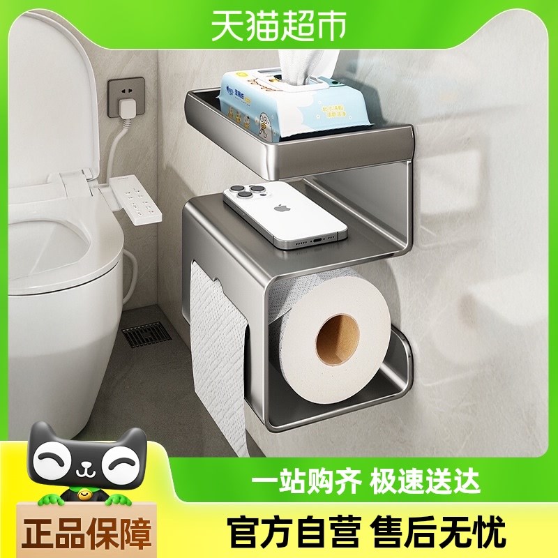 包邮优勤卫生间纸巾盒壁挂厕所置物架抽纸厕纸放置盒洗手间卷纸架