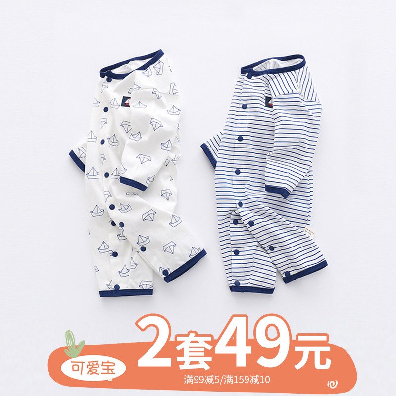 婴儿纯棉连体衣春夏超薄长袖x宝宝哈衣海军风夏季薄款透气空调服