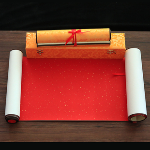 签名卷轴商务签到本婚礼签名簿寿宴会议年会结婚嘉宾签名册空白