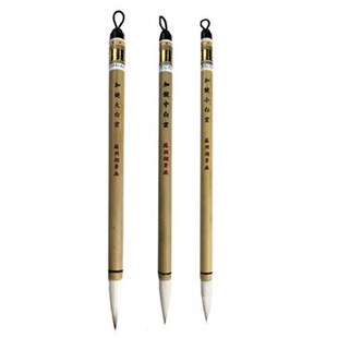 苏州湖笔厂金殿牌加健大白x云毛笔国画加健中白云初学小白云