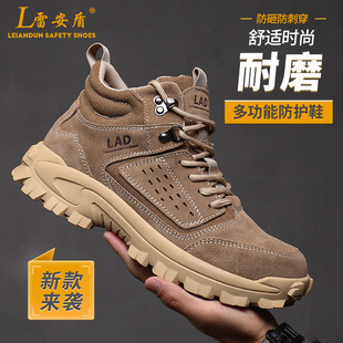 高帮工作鞋 劳保鞋 棉鞋 钢头防砸防刺穿工地老保带钢板防臭冬季 男款