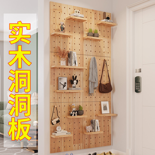 实木洞洞板置物架j挂板书架入户门口玄关墙面上定制展示收纳层架