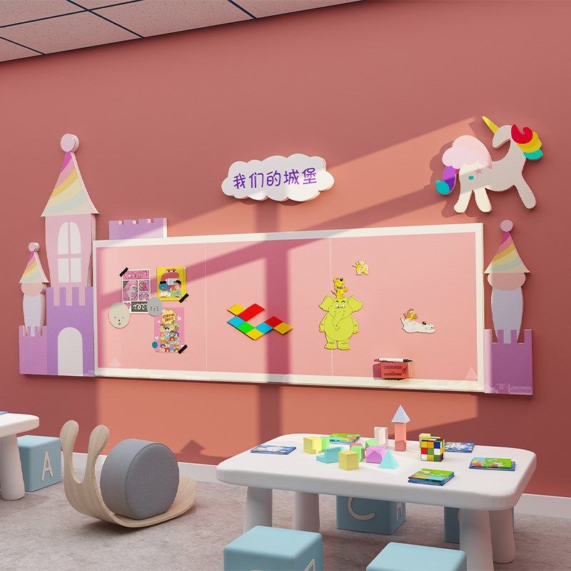幼儿园墙面装饰环创主题墙贴画公告栏板班级教室文化墙布置环境磁,家居饰品,软装墙贴,淘宝优惠券,粉丝福利购,淘宝优惠卷