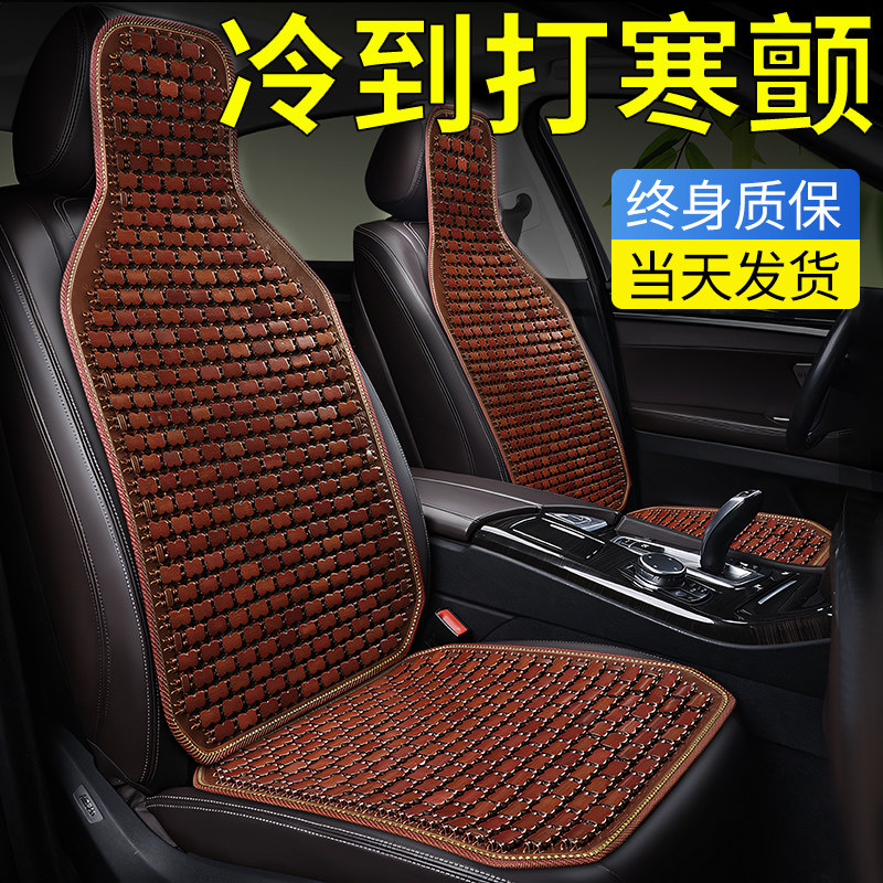 汽车坐垫夏季凉坐垫竹夏天通风凉席凉垫座垫座椅车垫货车透气车用,汽车用品/电子/清洗/改装,通用座套/座垫,淘宝优惠券,粉丝福利购,淘宝优惠卷