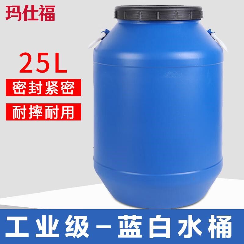 玛仕福 25L蓝圆形化工桶法兰桶 加厚酵素桶塑料桶沤肥耐摔水桶带