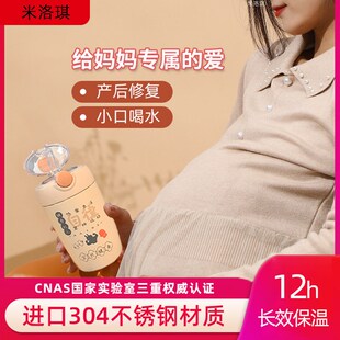 孕妇水杯外出携带产妇产后专用带吸管的保温杯大人女士杯子躺着喝
