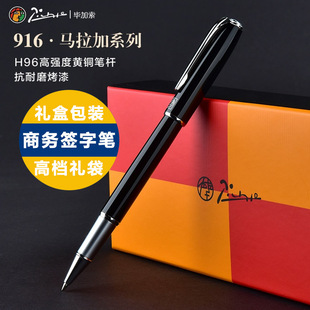 Pimio毕加索签字笔916商务企业定制金属宝珠笔签单名巨能写圆珠笔