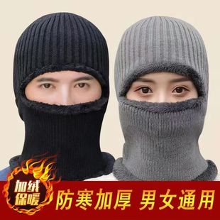 冬季保暖头套男女防风帽防寒面罩冬天骑行围脖护脸罩骑电动车装备