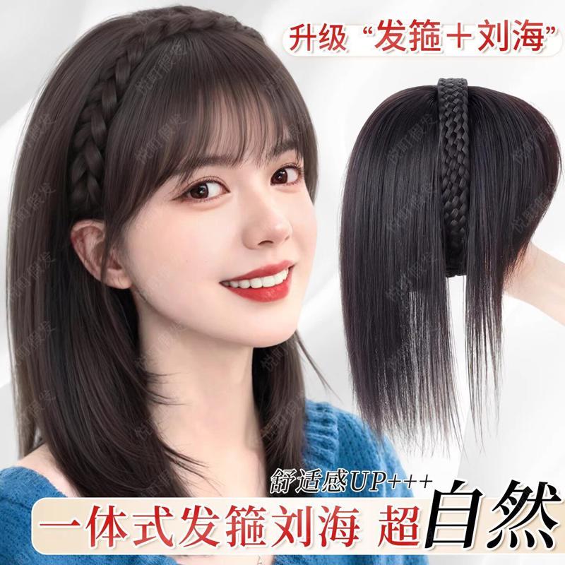 发箍刘海假发女头顶补发真发遮白发一体式自然前额齐刘海假发片
