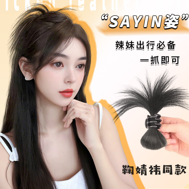 鸡毛毽子头假发抓夹后脑勺仿真发发圈汉服假发包花苞头新中式盘发