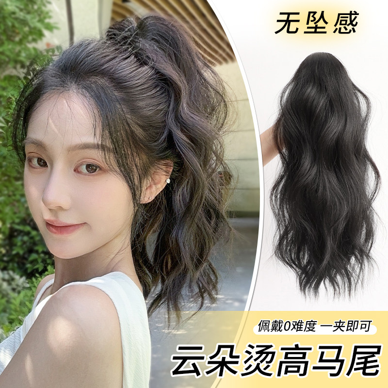抓夹马尾假发女仿真瀑布半扎水波纹卷发高马尾网红自然假马尾辫子