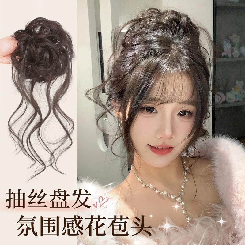 抽丝丸子头假发女发包蓬松自然花苞头龙须丸子头懒人神器假发发圈
