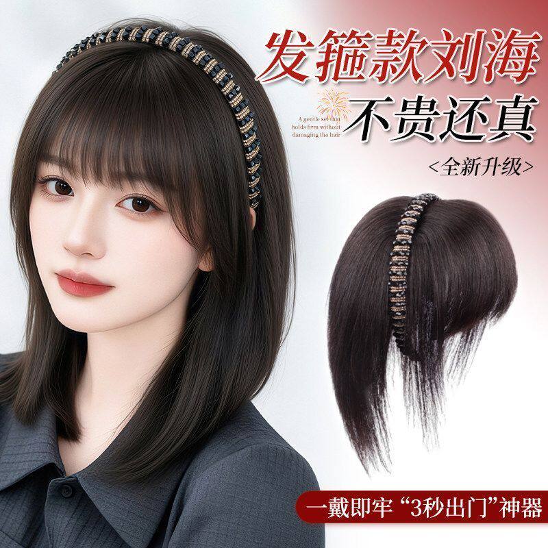 水钻发箍刘海一体假发女前额头帘碎齐刘海片遮白发空气刘海假发片