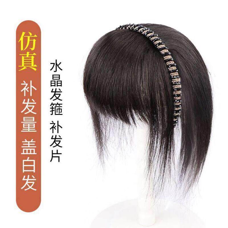 假发女水钻发箍刘海一体真发前额头顶补发片女遮白发直发假发片