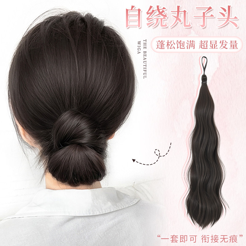 自绕丸子头发束假发发圈仿真发花苞头自然蓬松盘发神器无痕假发包
