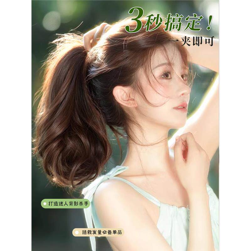 马尾假发辫女梨花卷短款蓬松高马尾仿真发抓夹式高颅顶神器假辫子