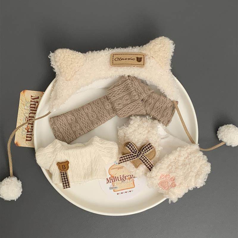 新品 10cm燕麦可可娃衣套装 海星体 努努体 棉花娃娃娃衣 衣服,模玩/动漫/周边/娃圈三坑/桌游,棉花娃娃/毛绒玩具娃衣,淘宝优惠券,粉丝福利购,淘宝优惠卷