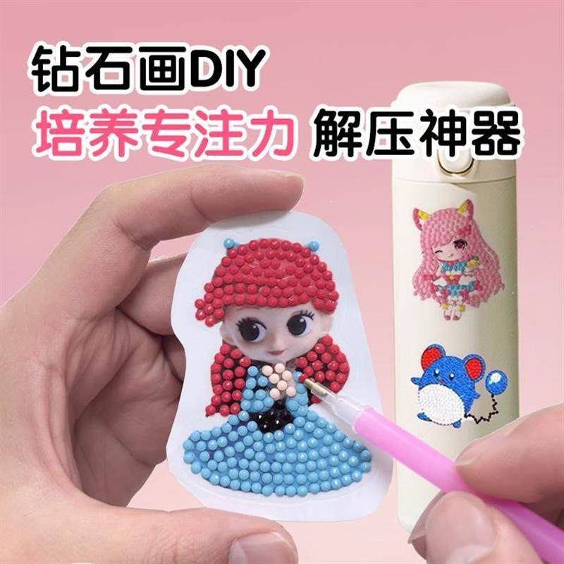 儿童钻石贴画手工diy水晶砖石贴钻女孩新年玩具春节制作2025新款,玩具/童车/益智/积木/模型,手工创意粘贴类,淘宝优惠券,粉丝福利购,淘宝优惠卷