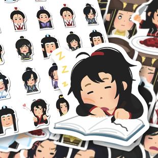 222张魔道祖师irasutoya贴纸卡通创意魏无羡蓝忘机江厌离同人装 饰