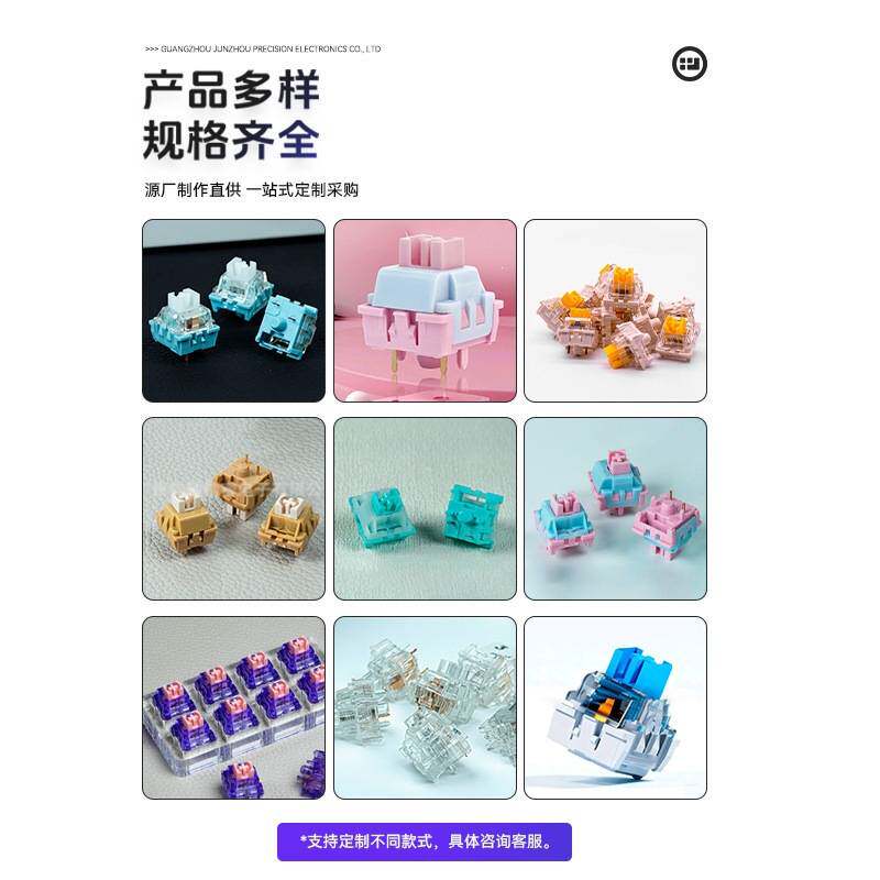 跨境3键减压按键PC帽高透帽机械键盘按压试轴器解压玩具钥匙扣图片