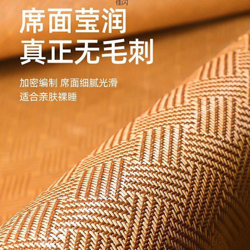 加厚凉席藤席三件套1.8米2米冰丝1.5家用双人床学生宿舍0.9米厂