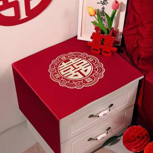 结婚礼床头柜盖布婚房布置新房卧室装 饰男方房间红色婚庆用品大全