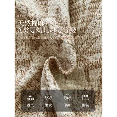 中古风A类棉麻色织提花床上四件套高质量纯棉亚麻被套罩床单床笠4
