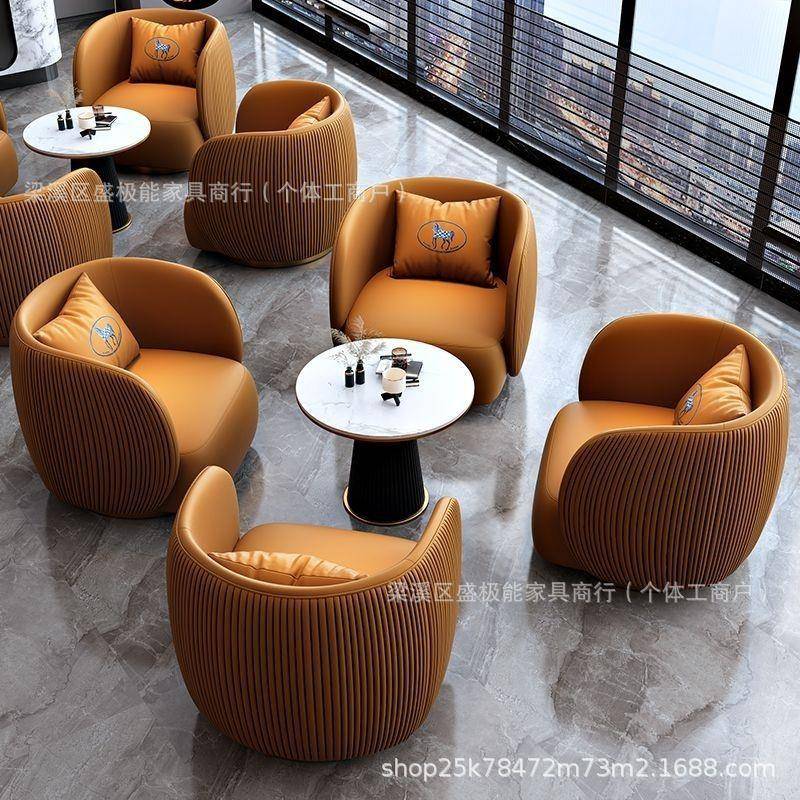 商务接待沙发茶几组合酒店大堂轻奢休闲会客休息区办公室洽谈桌