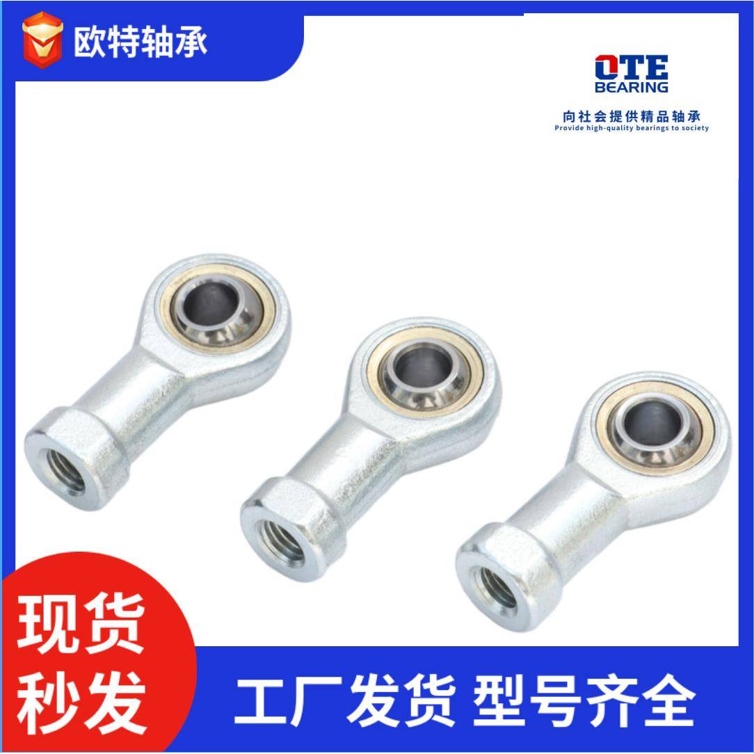 鱼眼杆端关节轴承SAL SA18 SA20 SA22 SA25 SA28 SA30 TK T/K轴承