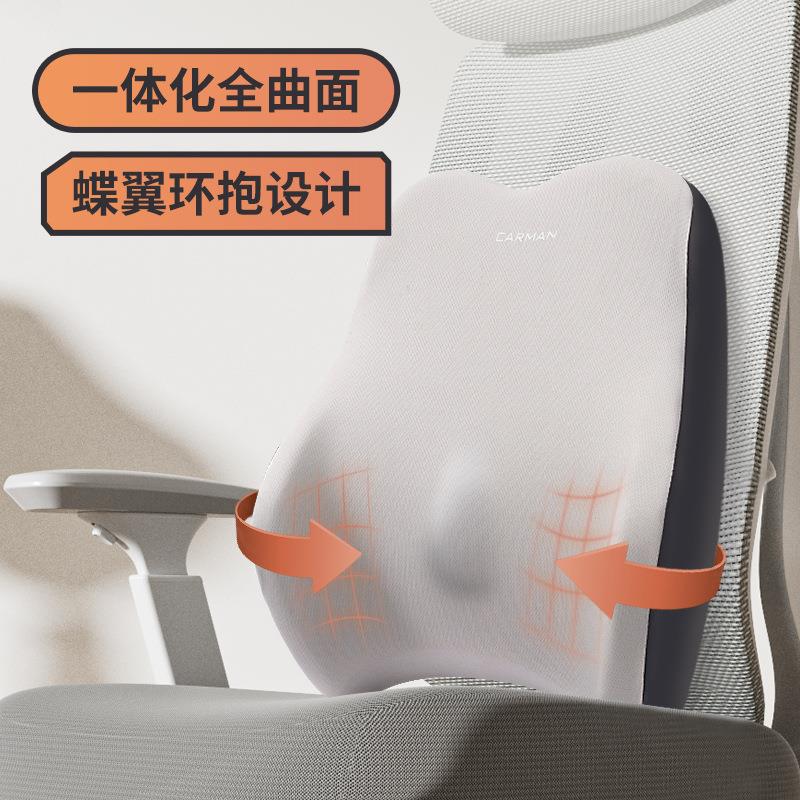 办公室坐垫久坐记忆棉工位女性座椅防屁股痛减压孕妇护腰靠垫套装