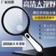 凯丽甄选LED放大镜20倍高清阅读镜手持式 老人看书神器看报修东西