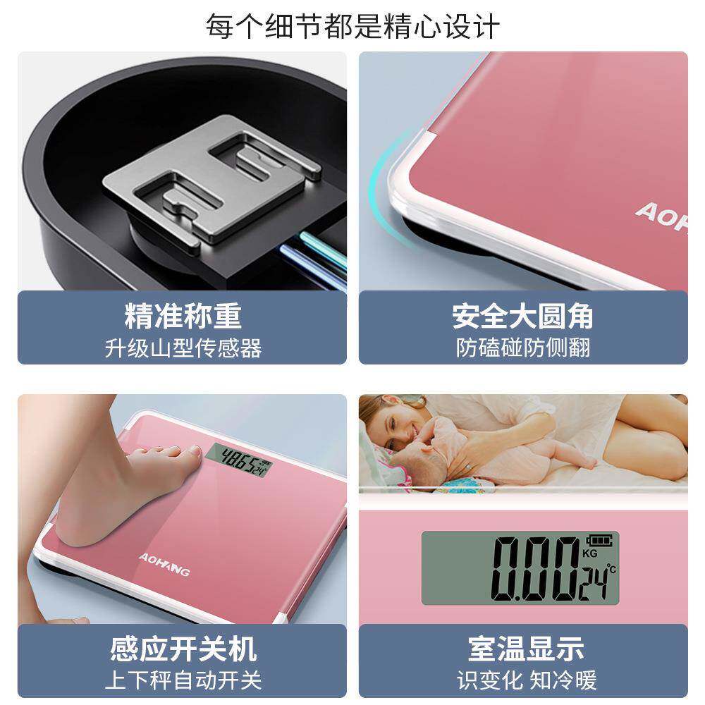 迷你体重秤充电款电子秤家用体重秤玻璃人体秤电子称称重电子秤