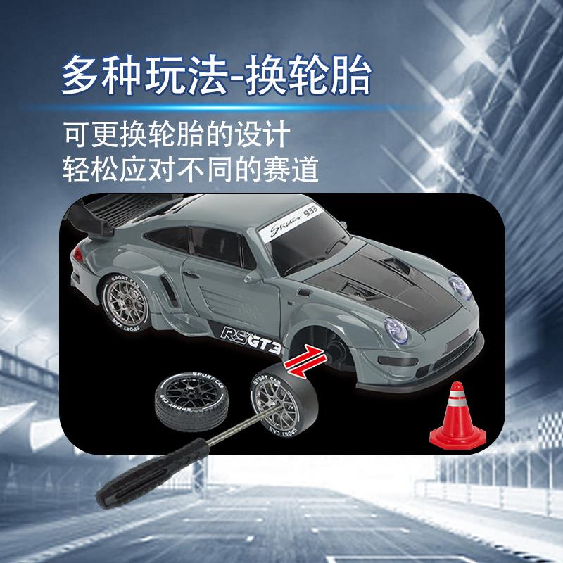 RC专业变速四驱漂移遥控车儿童男孩仿真充电款玩具车遥控汽车模型