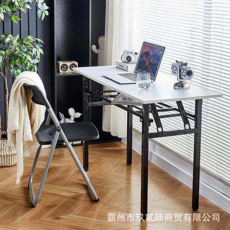折叠桌子办公桌会议桌长条桌培训桌简易桌课桌电脑桌学习桌子餐桌