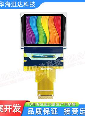 1.77寸OLED屏幕全彩高亮SSD1353驱动显示屏 P16807莱宝款